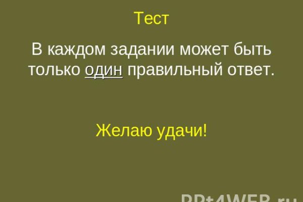 Kraken маркетплейс официальный