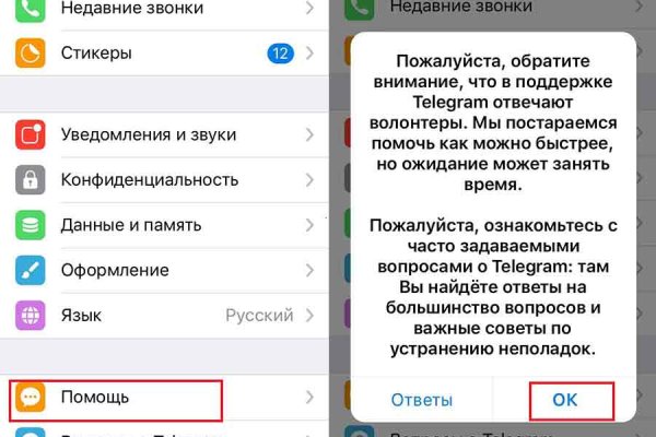 Кракен онион даркнет площадка