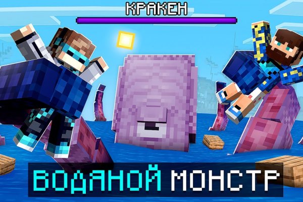 Кракен даркнет маркетплейс