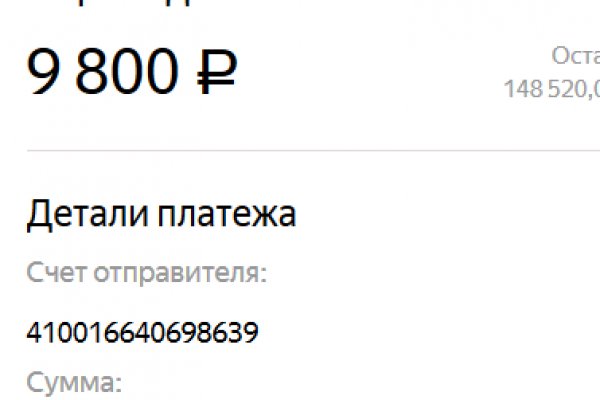 Кракен лег