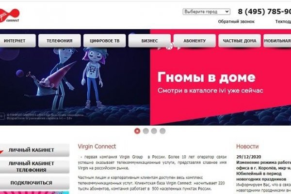 Как вывести деньги с кракена маркетплейс
