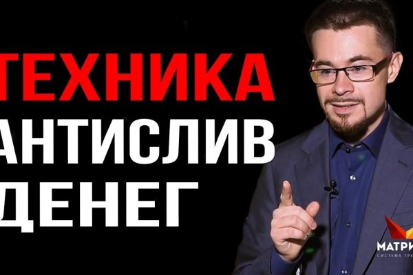Кракен сайт с наркотиками