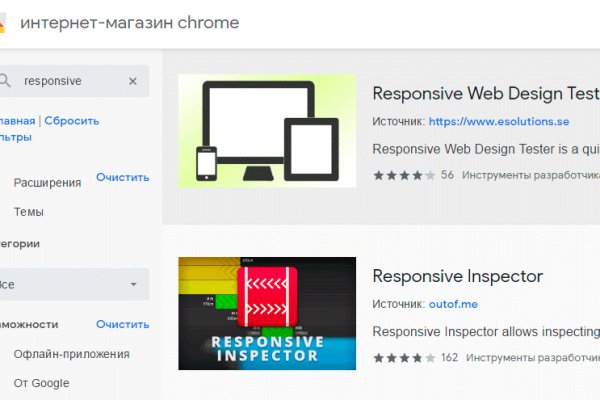 Tor kraken маркет