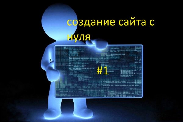Кракен сайт наркотиков