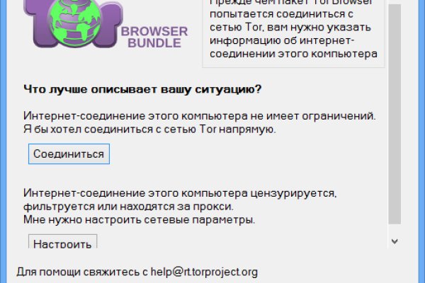 Работающий сайт кракен