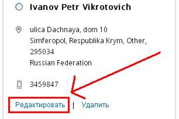 Кракен ссылка в тор
