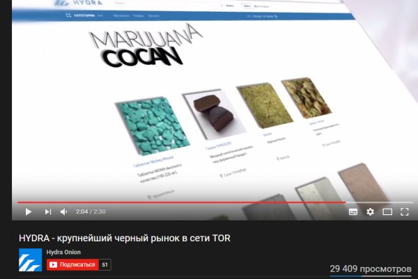 Как зайти на кракен