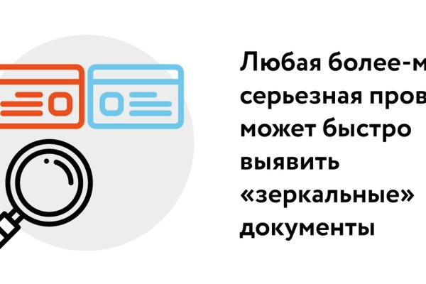 Как зайти на кракен через айфон