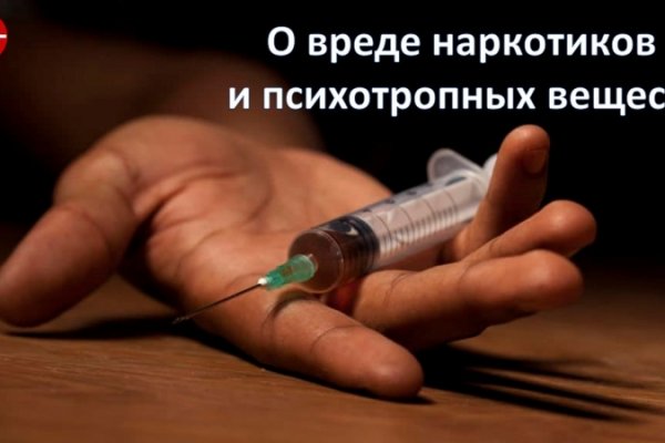 Кракен ссылка 2web krakendark link
