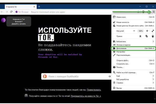 Kra37.cc Вход на сайт главная страница
