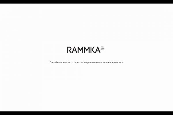 Сайт кракен гидра