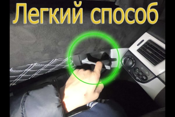 Кракен ссылка на сайт