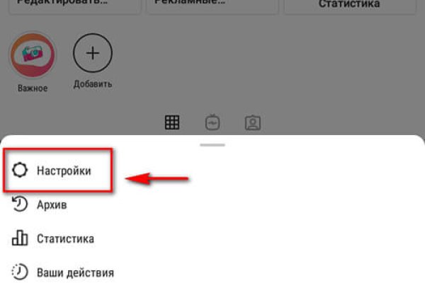 Даркнет зеркало