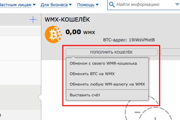 Проверенная ссылка кракен