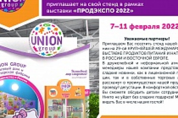 Кракен сайт войти