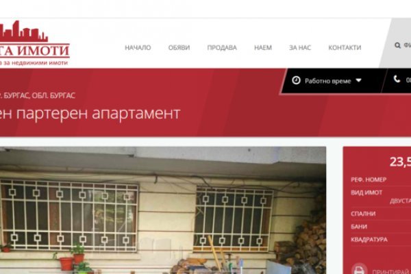 Найти ссылку на кракен