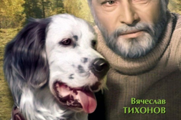 Как найти актуальную ссылку на кракен