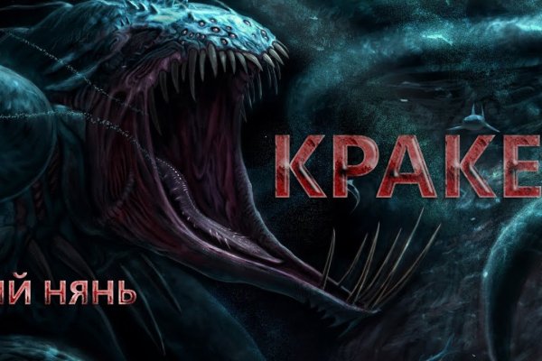 Кракен маркет что это
