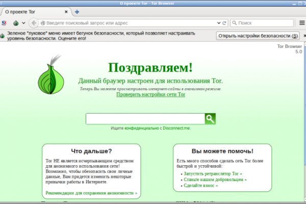 Ссылка на кракен тор kraken2 4aa337