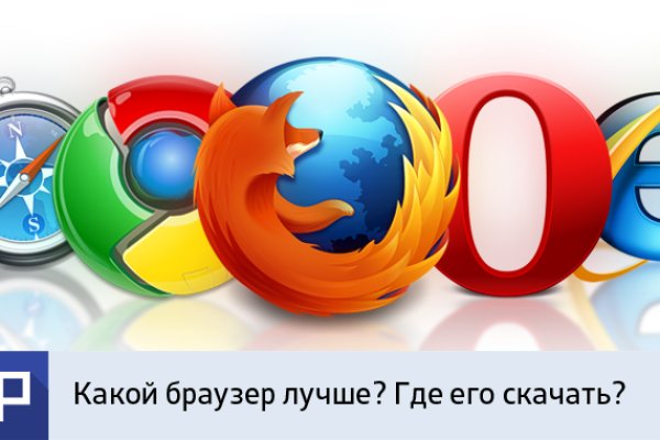 Кракен продает наркотики
