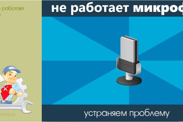 Кракен ссылка на сайт тор