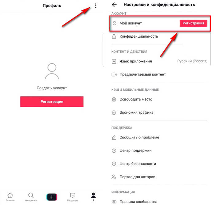 Kraken tor onion зеркало