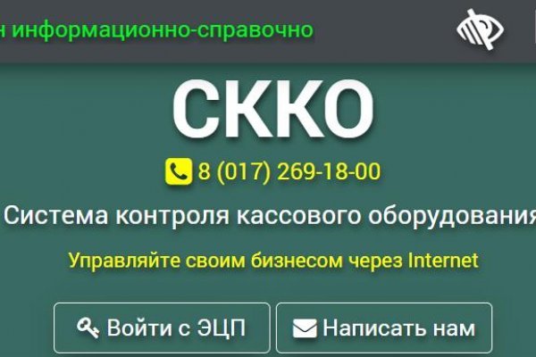 Кракен даркнет зеркало