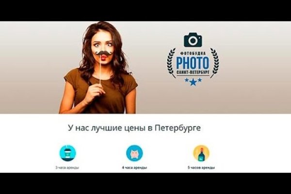 Кракен ссылка тупа германия