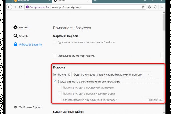 Зайти на кракен через браузер