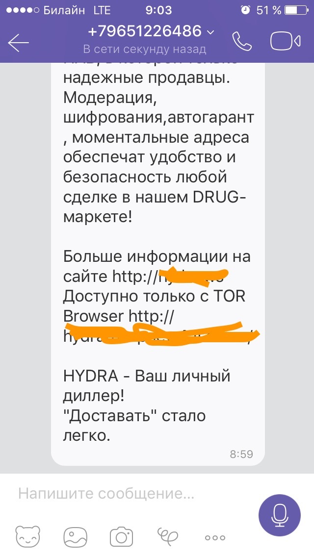 Кракен зайти зеркало