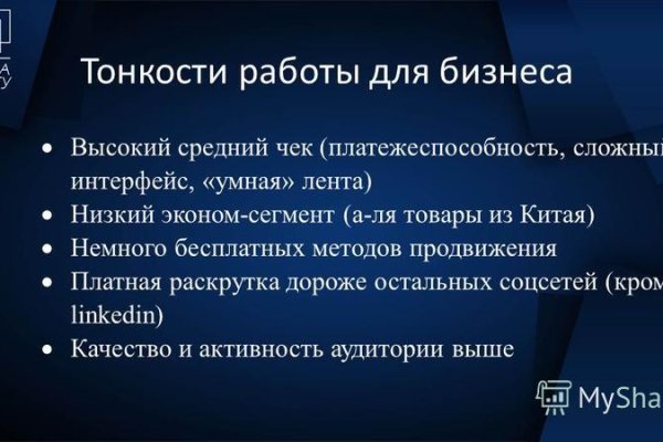 Кракен сайт пишет пользователь не найден