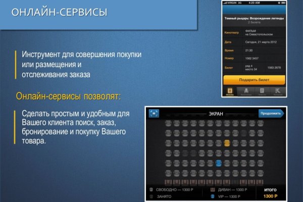 Ссылка кракен даркнет маркет