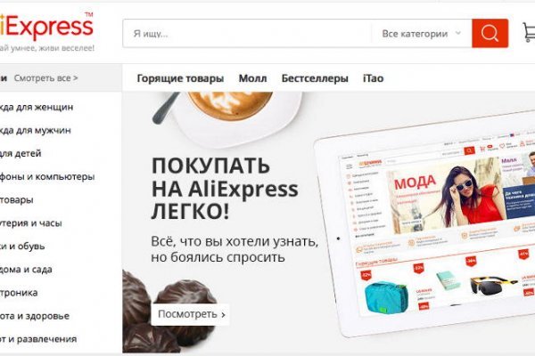 Кракен маркетплейс про