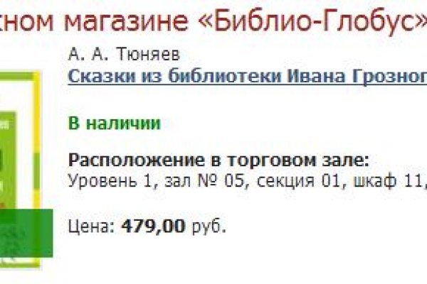 Кракен тор krakendark krakendark link