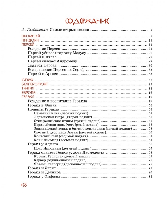 Кракен зеркало тор