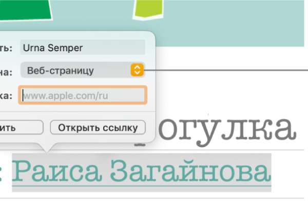 Кракен даркнет store