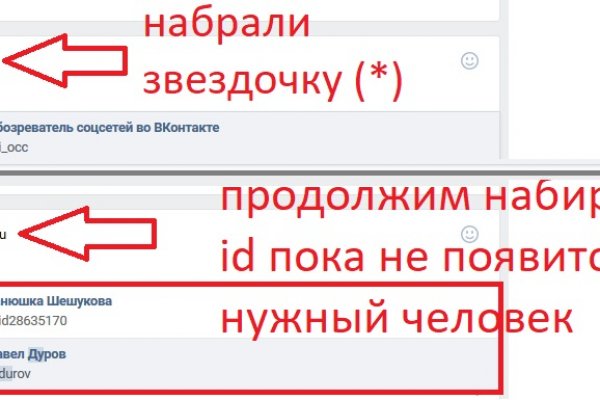 Kraken сайт вход