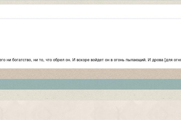 Не могу зайти на кракен