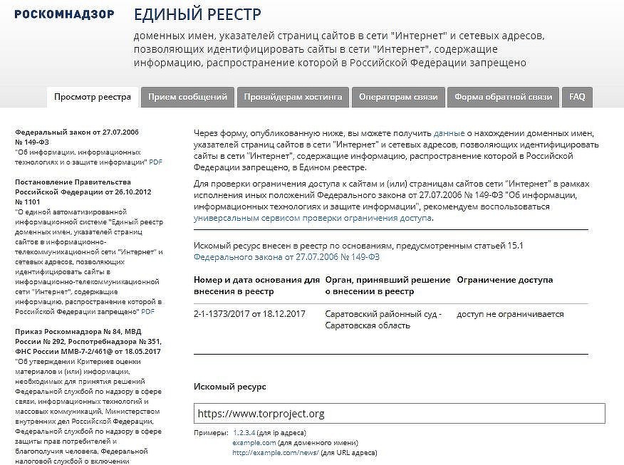 Кракен шоп зеркало