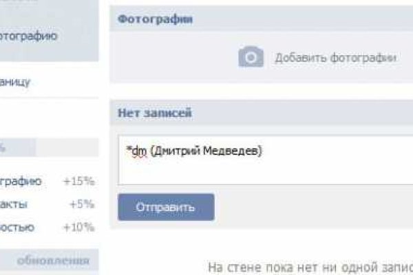 Что за маркетплейс кракен
