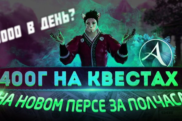 Kraken 13 at сайт