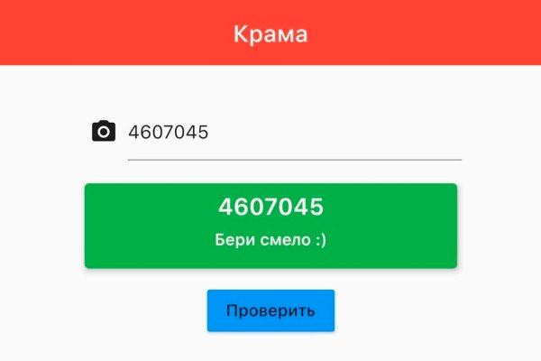 Кракен сайт kr2web in цены