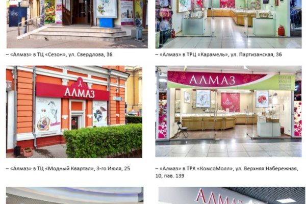 Кракен даркнет стор