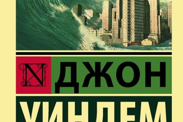 Кракен сайт даркнет зеркало