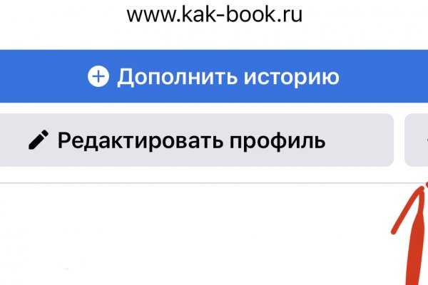 Кракен омг мега