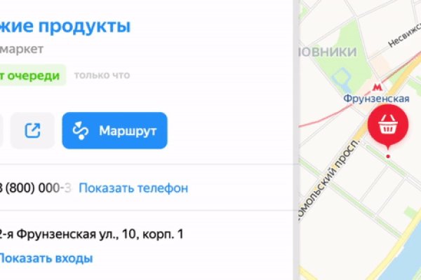 Даркнет сайт скачать
