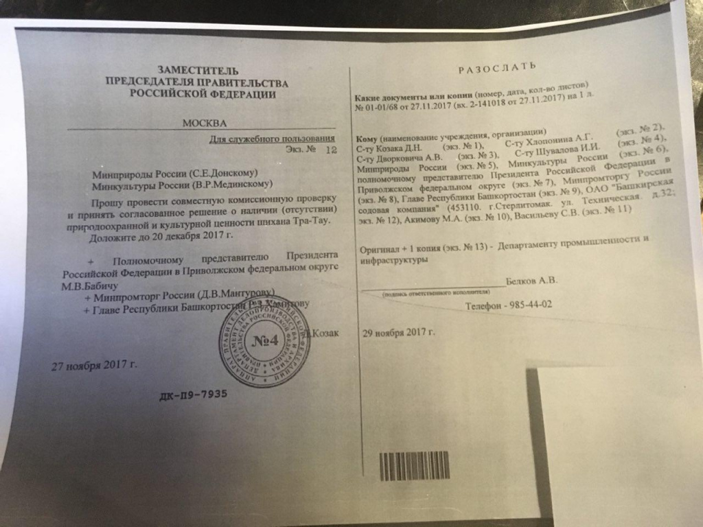 Список луковых tor сайтов