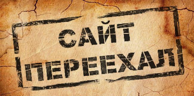 Скрытый интернет как войти